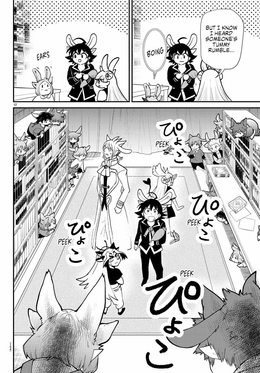Mairimashita! Iruma-Kun Chapter 357 page 12