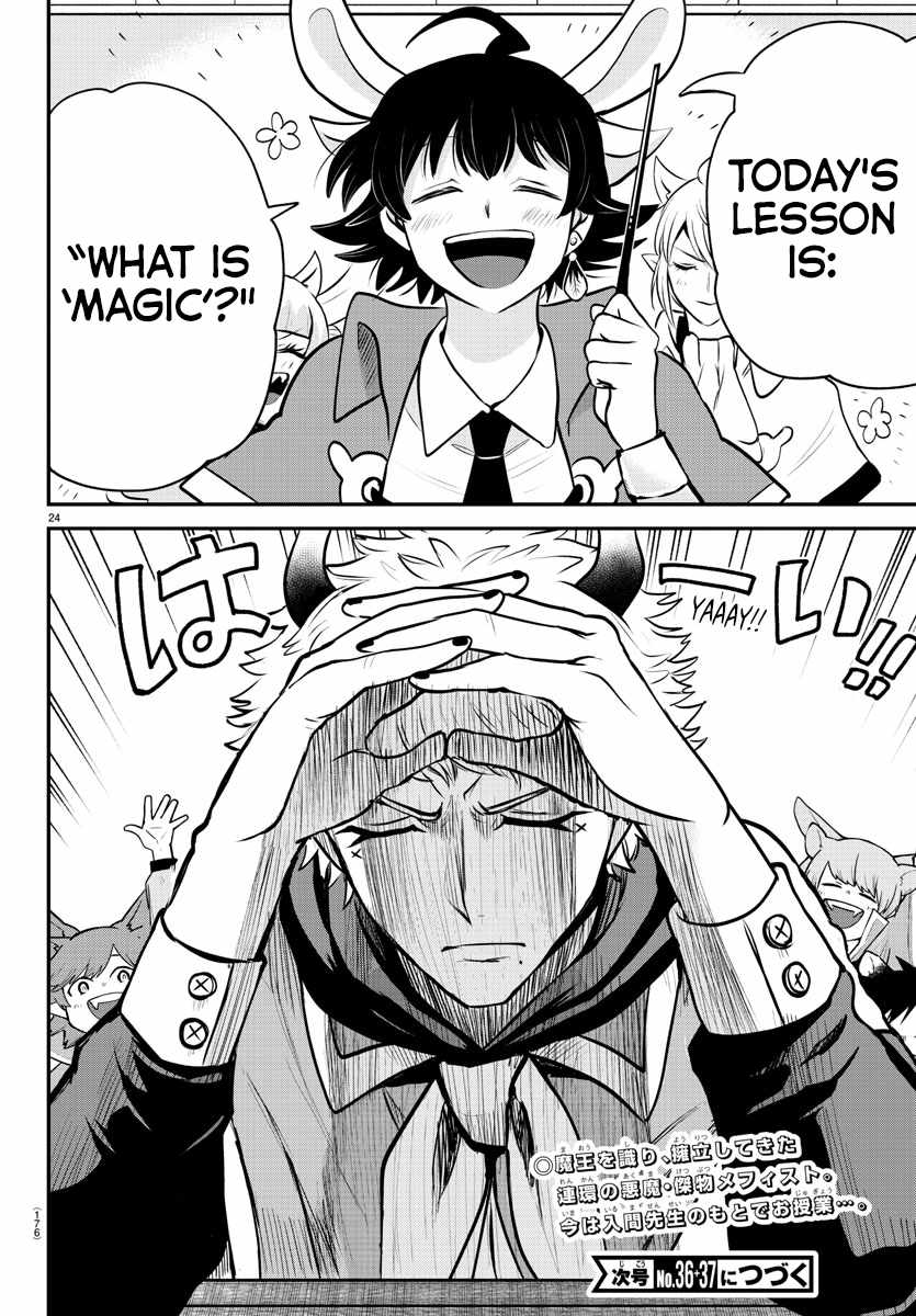 Mairimashita! Iruma-Kun Chapter 358 page 23