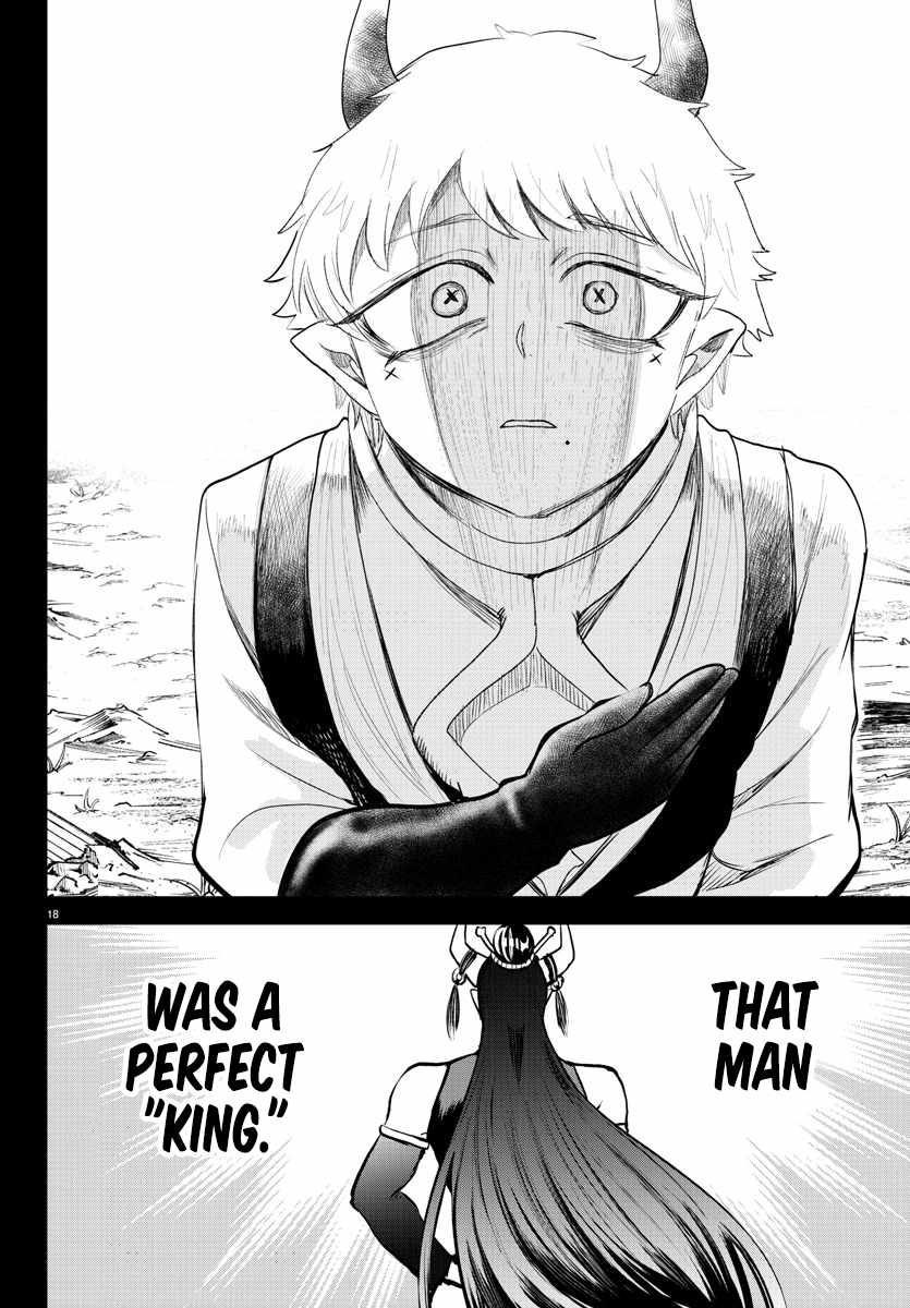 Mairimashita! Iruma-Kun Chapter 358 page 17