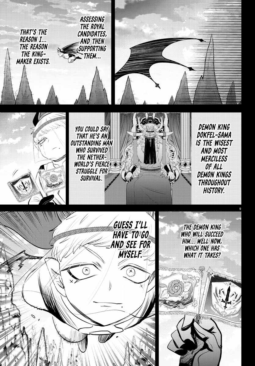 Mairimashita! Iruma-Kun Chapter 358 page 10