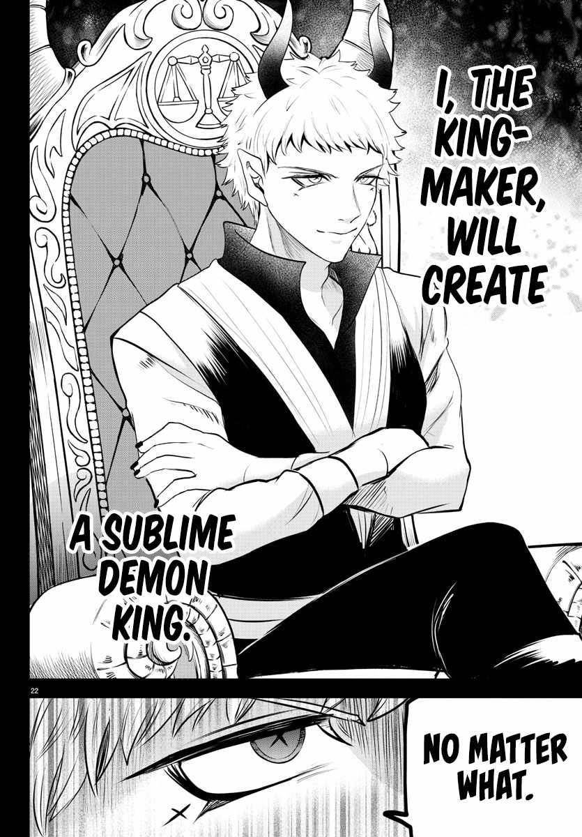 Mairimashita! Iruma-Kun Chapter 358 page 21