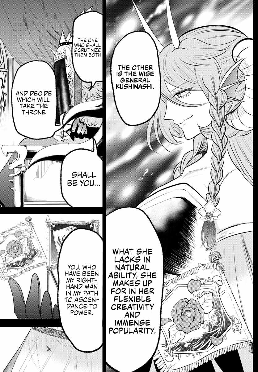Mairimashita! Iruma-Kun Chapter 358 page 6