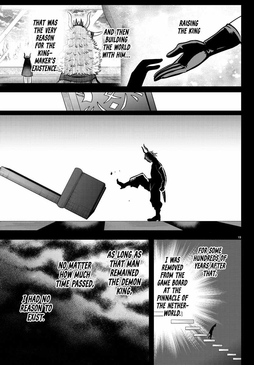 Mairimashita! Iruma-Kun Chapter 358 page 18