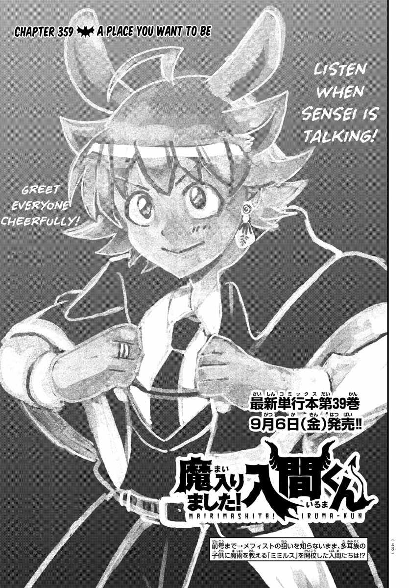 Mairimashita! Iruma-Kun Chapter 359 page 1