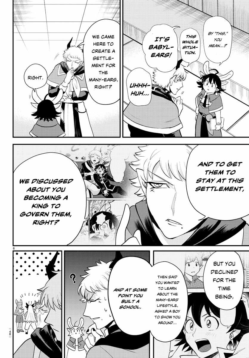 Mairimashita! Iruma-Kun Chapter 359 page 6