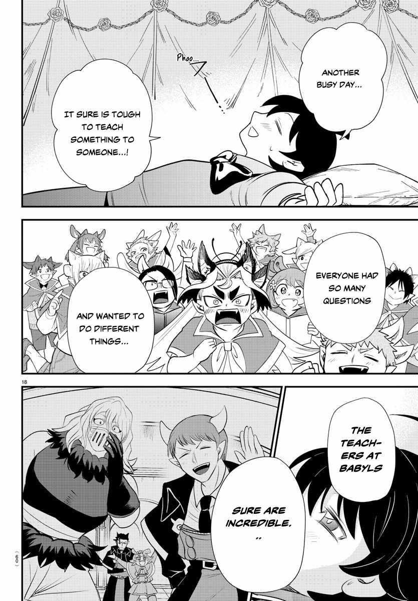 Mairimashita! Iruma-Kun Chapter 359 page 18