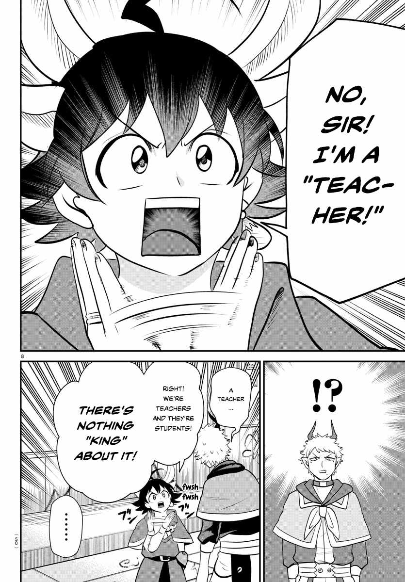 Mairimashita! Iruma-Kun Chapter 359 page 8