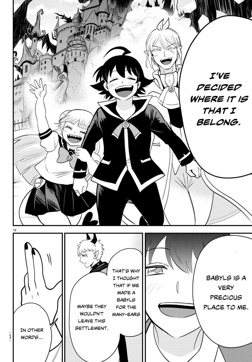 Mairimashita! Iruma-Kun Chapter 359 page 12