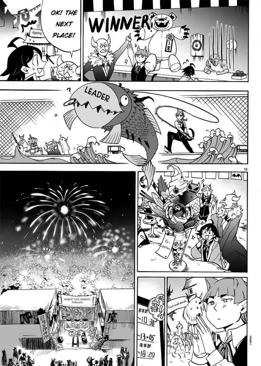 Mairimashita! Iruma-Kun Chapter 36 page 16