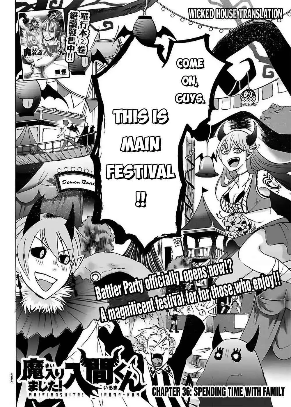 Mairimashita! Iruma-Kun Chapter 36 page 3