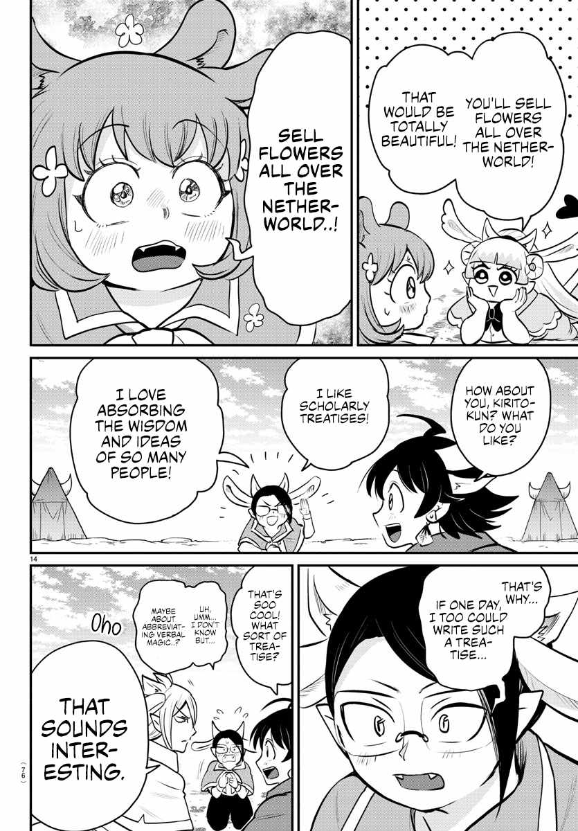 Mairimashita! Iruma-Kun Chapter 360 page 12