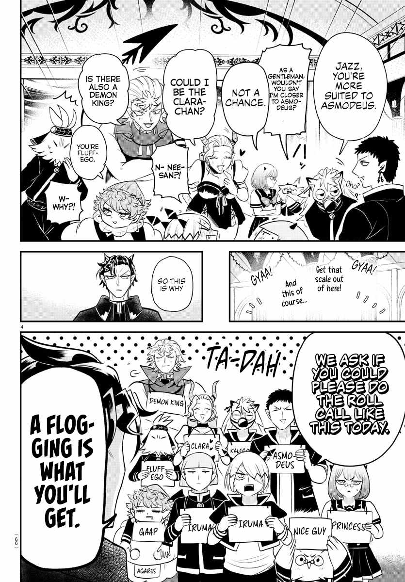 Mairimashita! Iruma-Kun Chapter 360 page 4