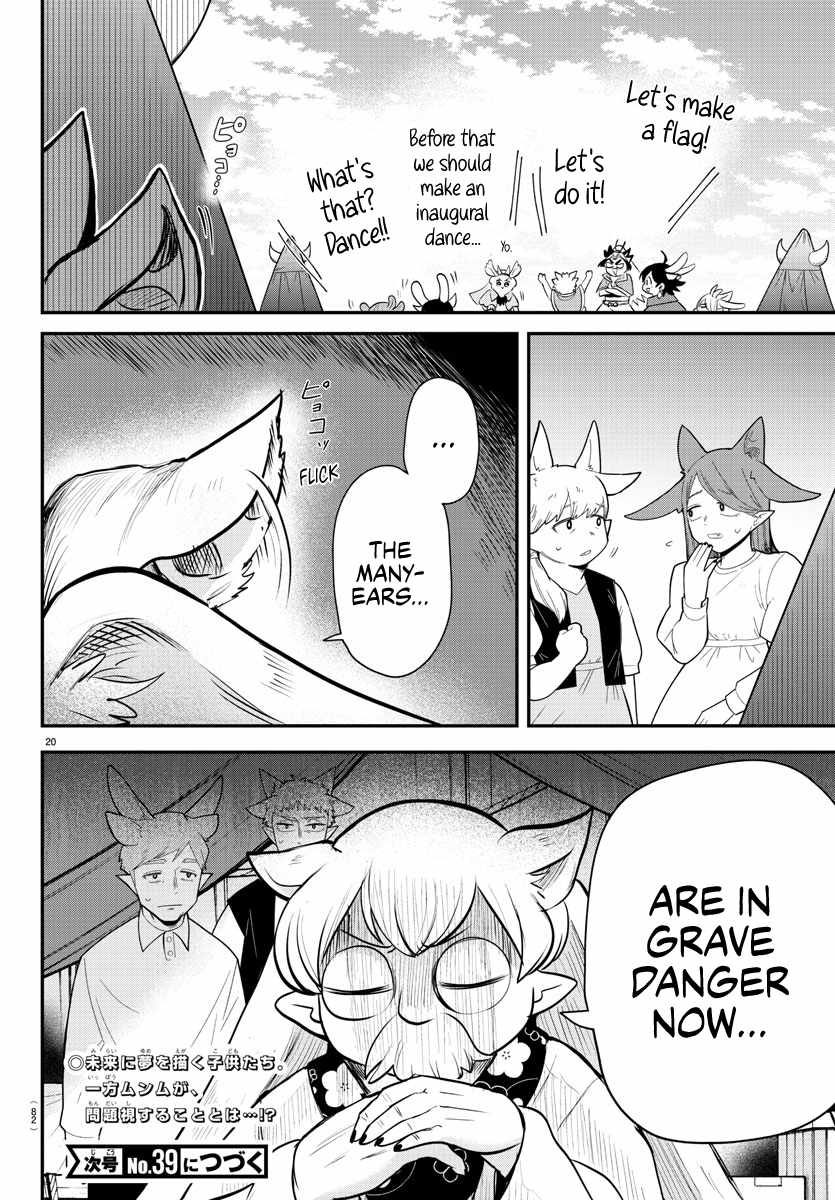Mairimashita! Iruma-Kun Chapter 360 page 17