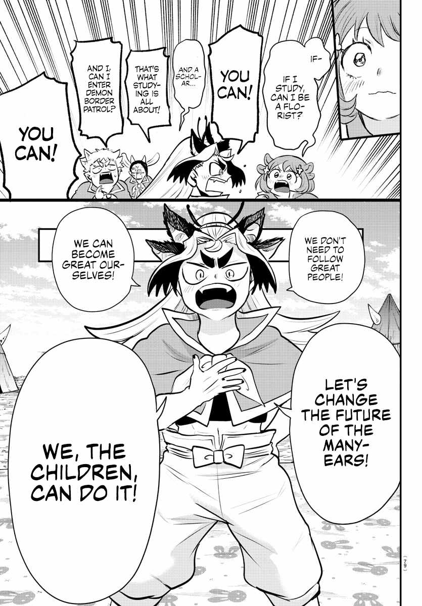 Mairimashita! Iruma-Kun Chapter 360 page 15