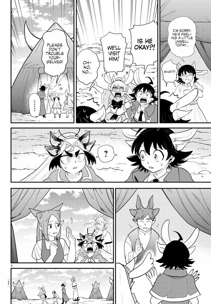 Mairimashita! Iruma-Kun Chapter 361 page 5