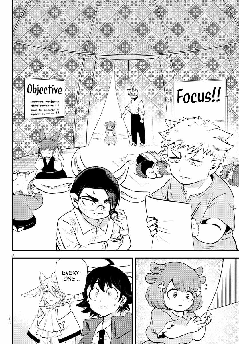 Mairimashita! Iruma-Kun Chapter 361 page 7