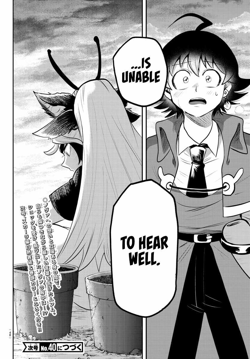 Mairimashita! Iruma-Kun Chapter 361 page 19