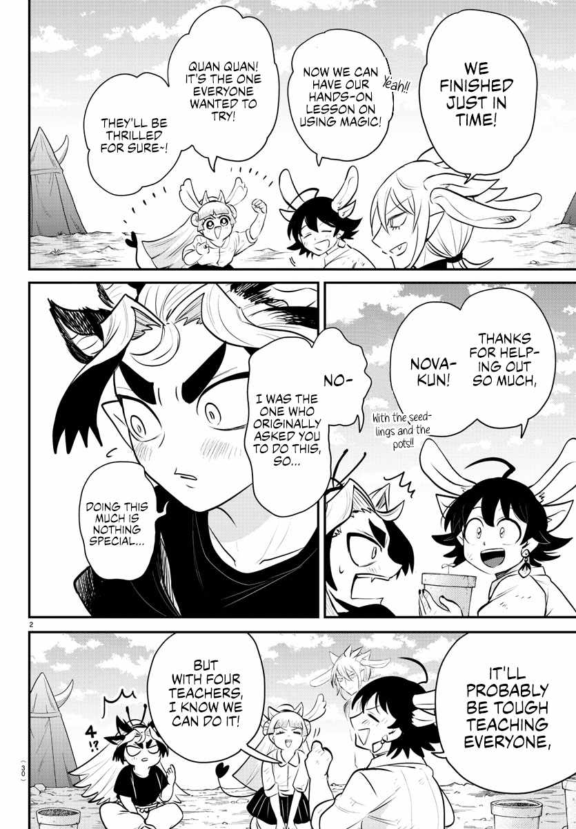 Mairimashita! Iruma-Kun Chapter 361 page 2