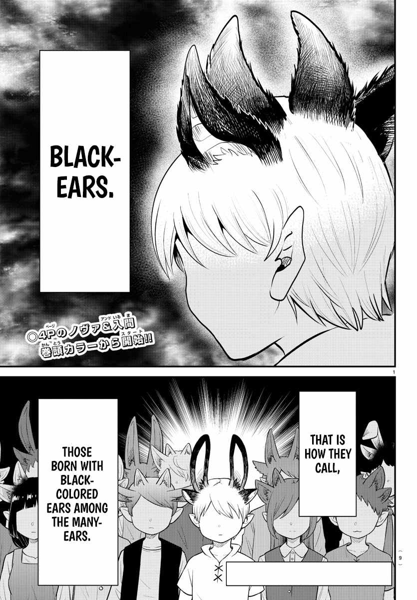 Mairimashita! Iruma-Kun Chapter 362 page 3