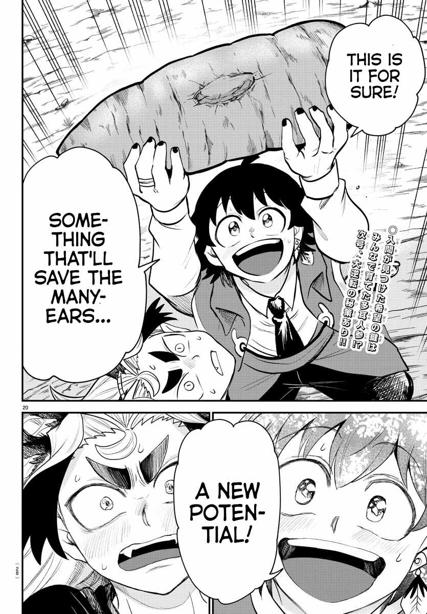 Mairimashita! Iruma-Kun Chapter 362 page 19