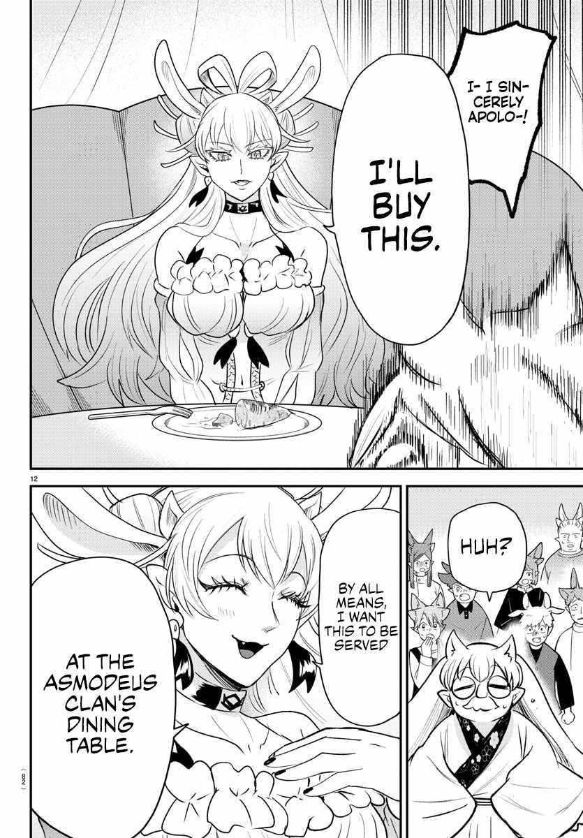 Mairimashita! Iruma-Kun Chapter 363 page 11