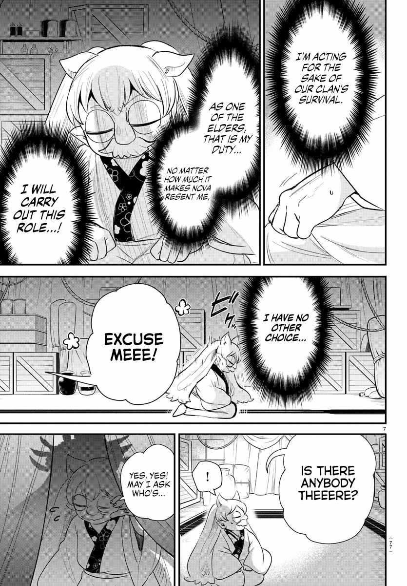 Mairimashita! Iruma-Kun Chapter 363 page 7