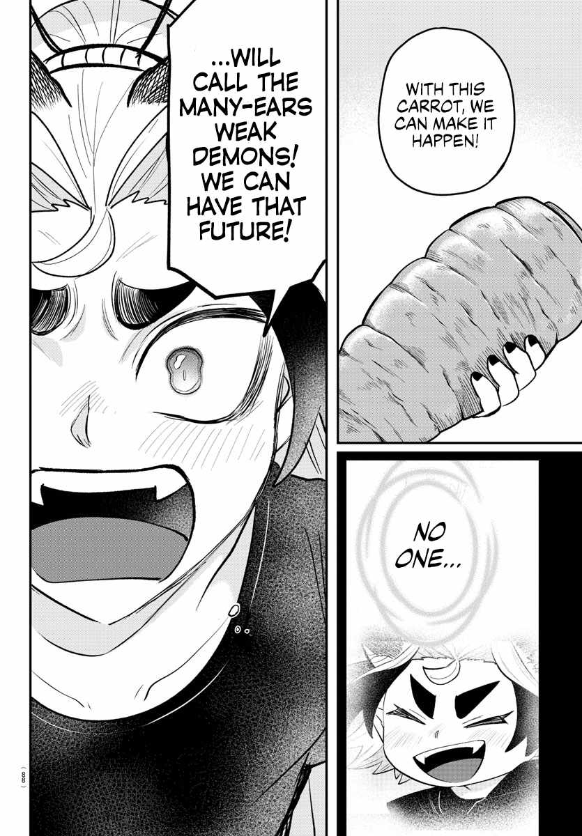 Mairimashita! Iruma-Kun Chapter 363 page 17