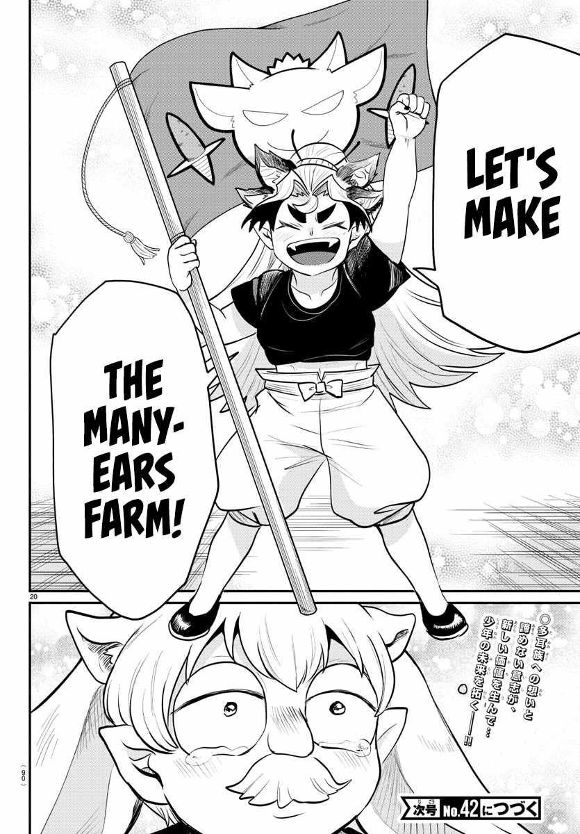 Mairimashita! Iruma-Kun Chapter 363 page 19