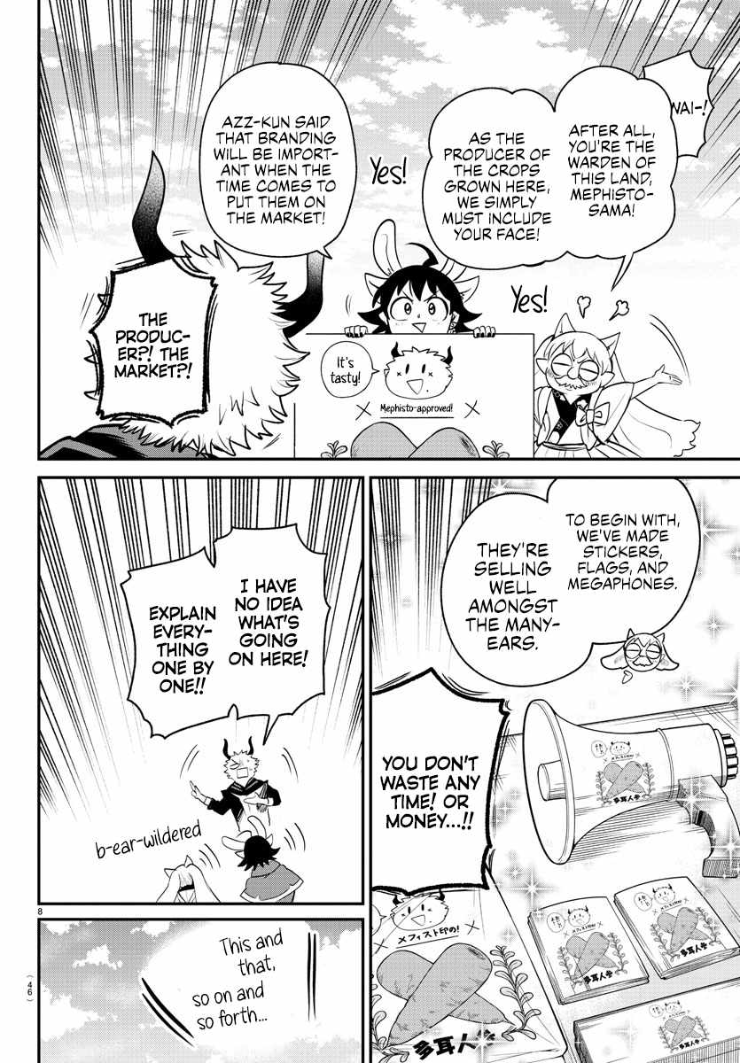 Mairimashita! Iruma-Kun Chapter 364 page 7