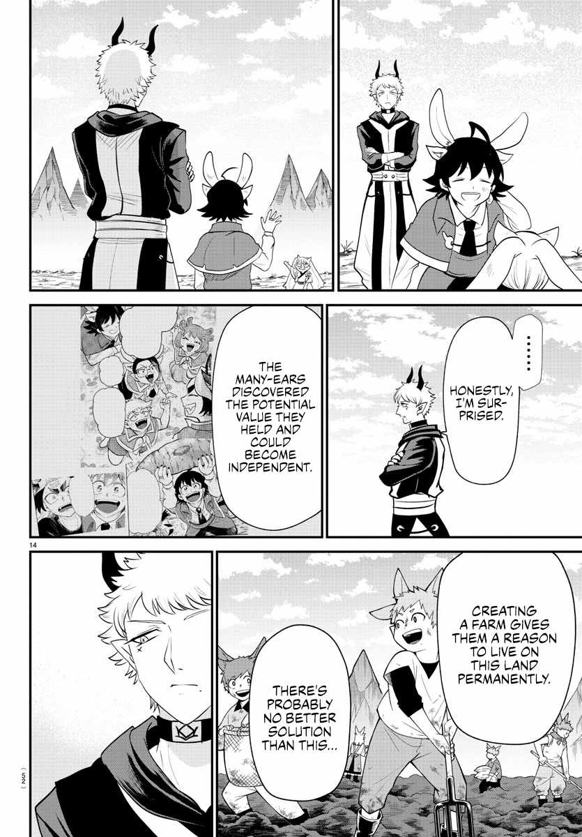 Mairimashita! Iruma-Kun Chapter 364 page 12