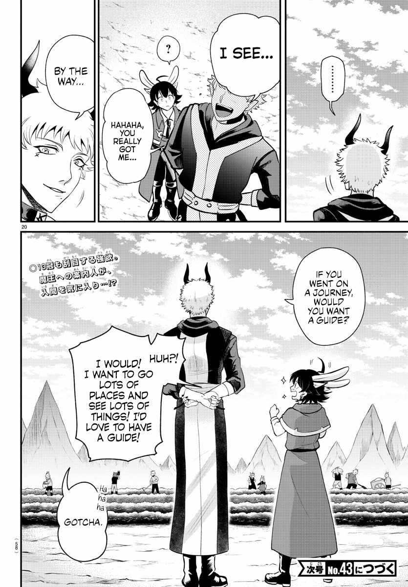 Mairimashita! Iruma-Kun Chapter 364 page 17