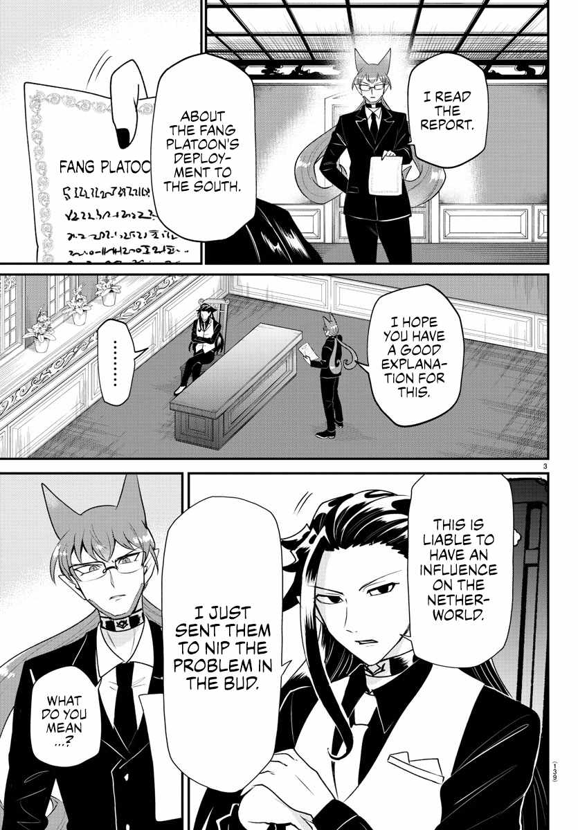 Mairimashita! Iruma-Kun Chapter 365 page 3