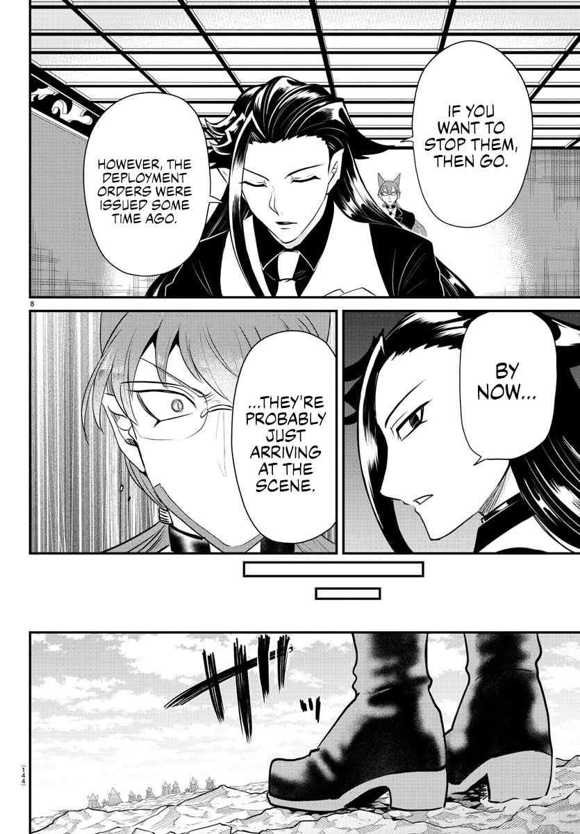 Mairimashita! Iruma-Kun Chapter 365 page 8