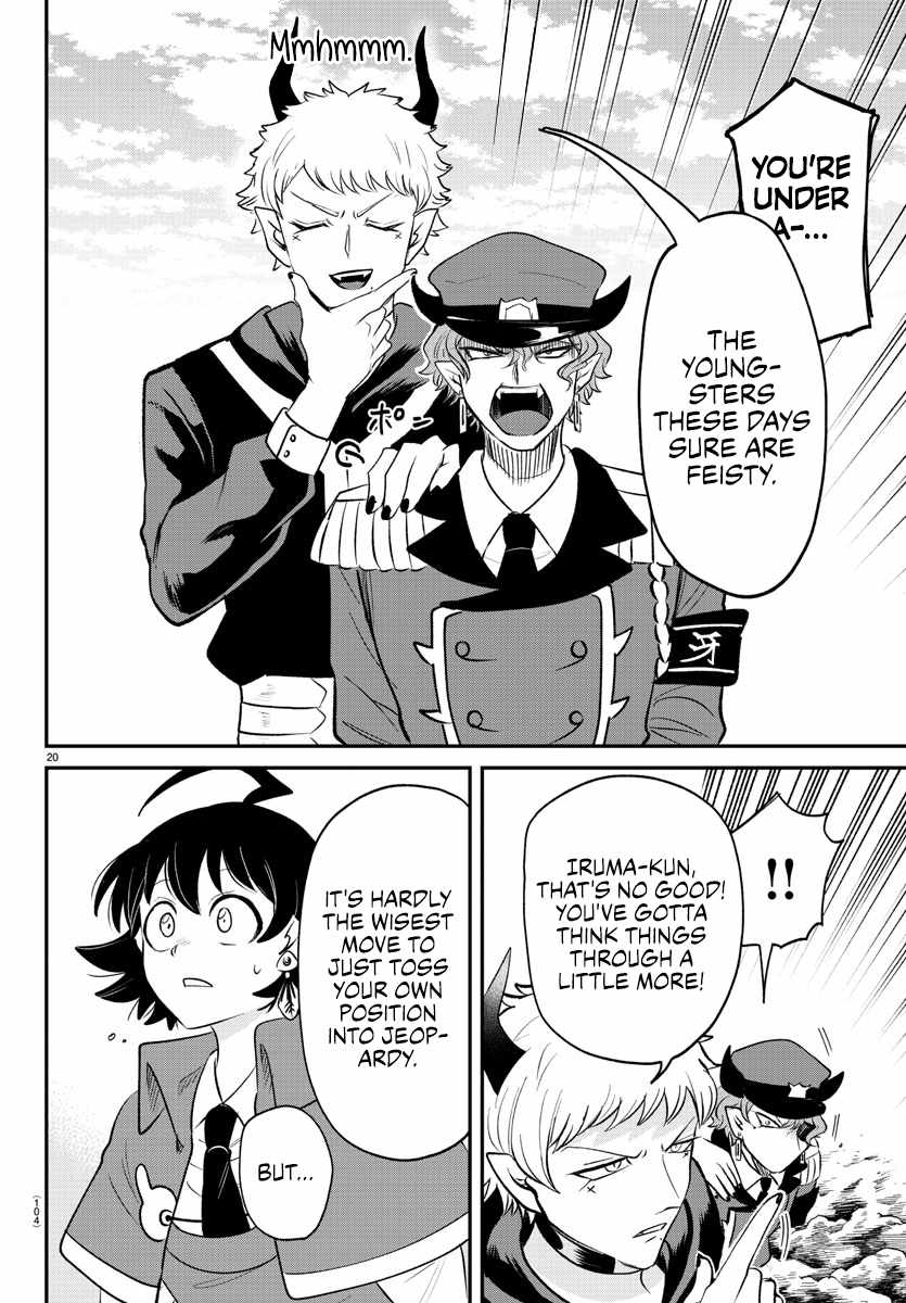 Mairimashita! Iruma-Kun Chapter 366 page 17