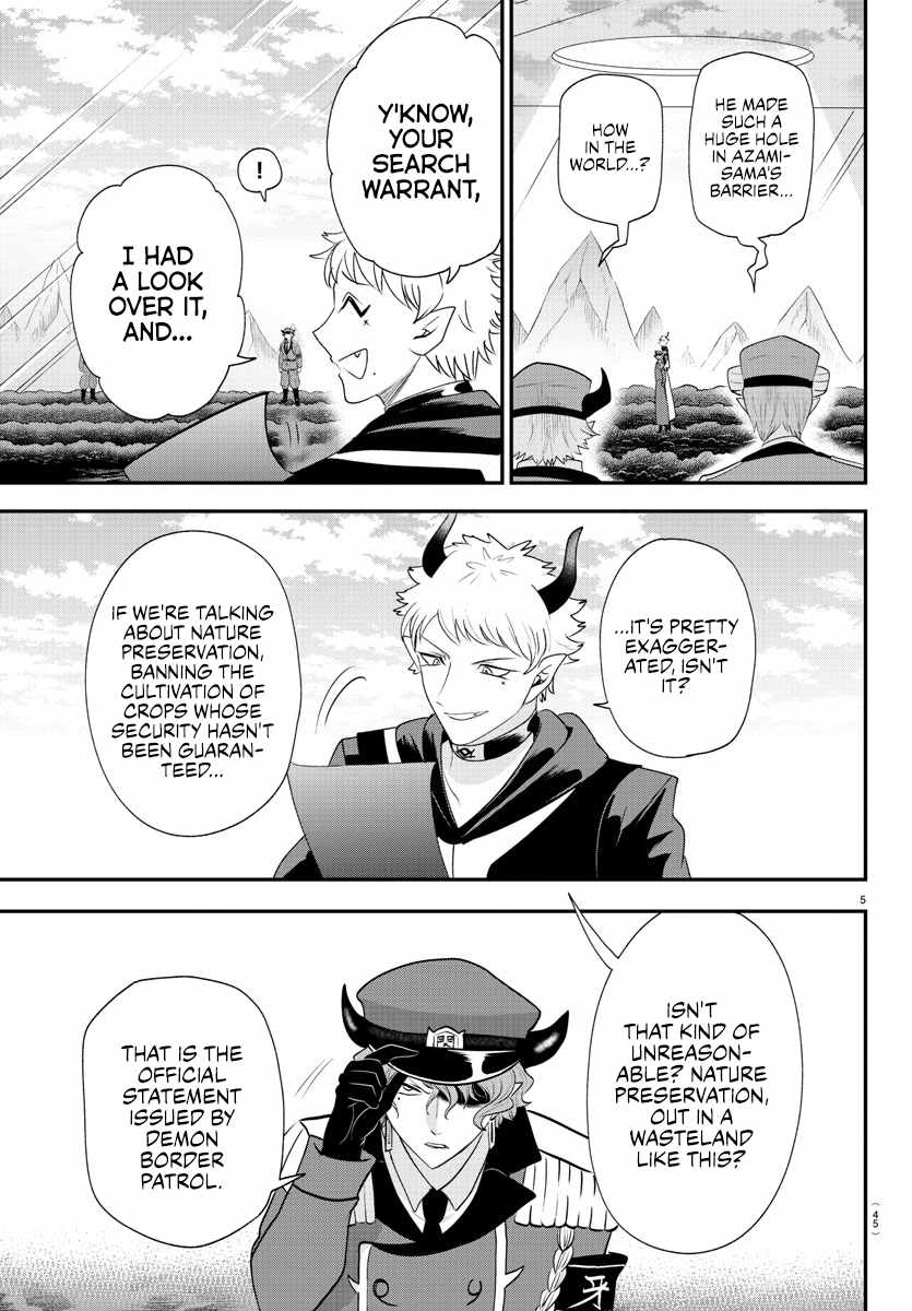 Mairimashita! Iruma-Kun Chapter 367 page 5