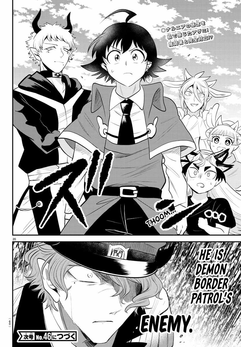 Mairimashita! Iruma-Kun Chapter 367 page 19