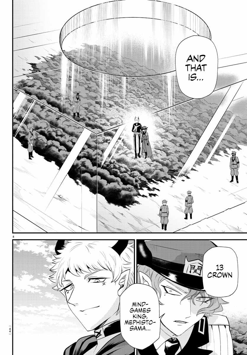 Mairimashita! Iruma-Kun Chapter 367 page 4