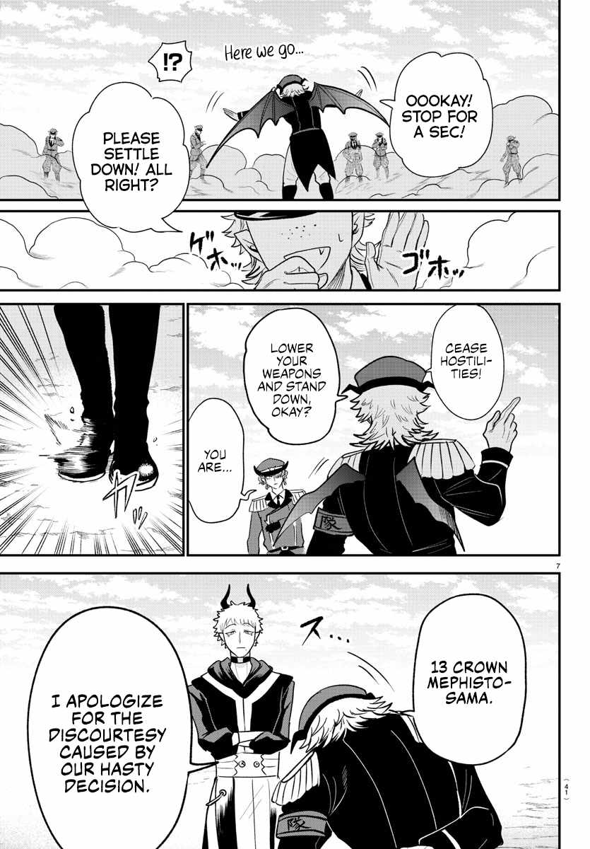 Mairimashita! Iruma-Kun Chapter 368 page 7