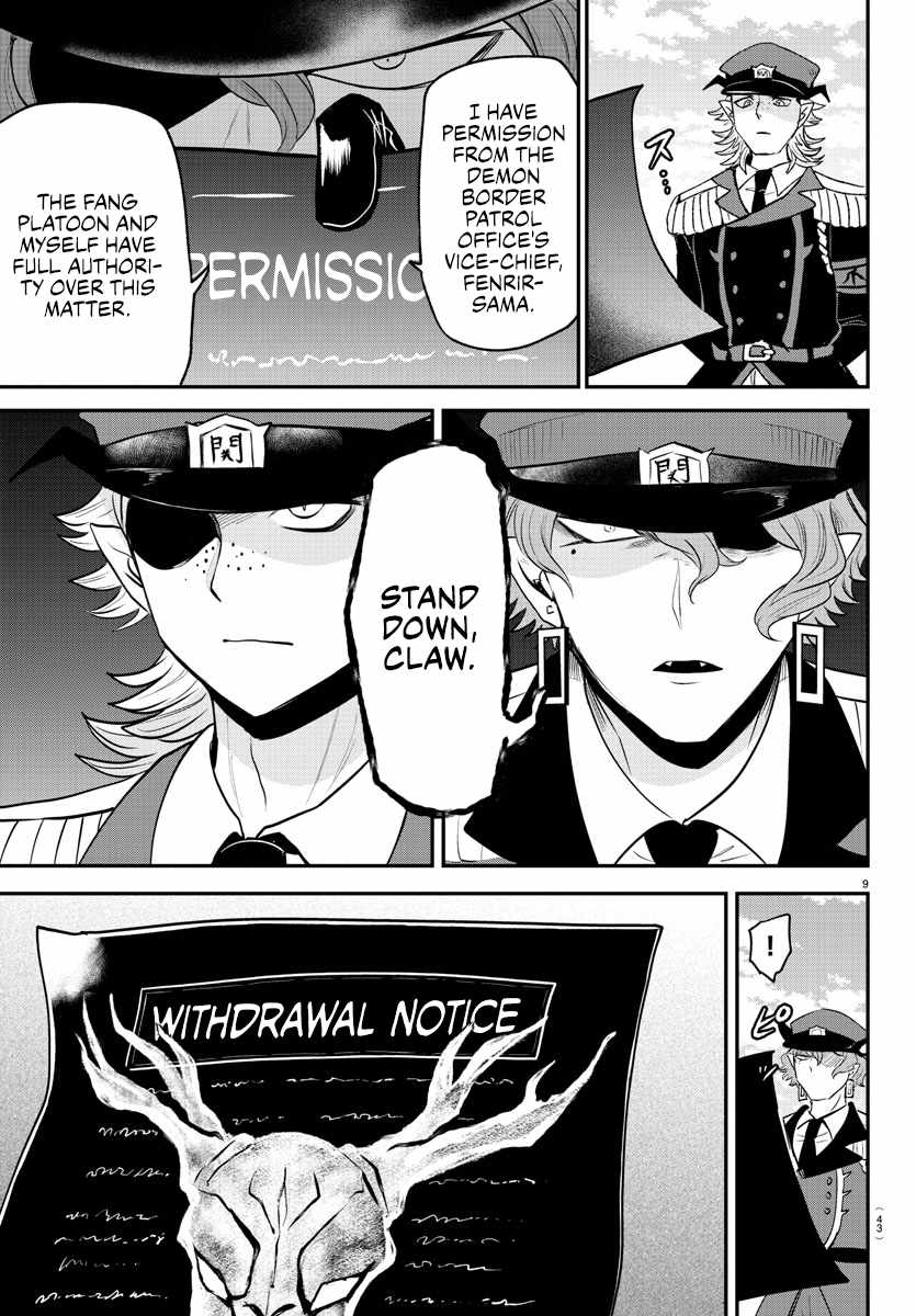 Mairimashita! Iruma-Kun Chapter 368 page 9