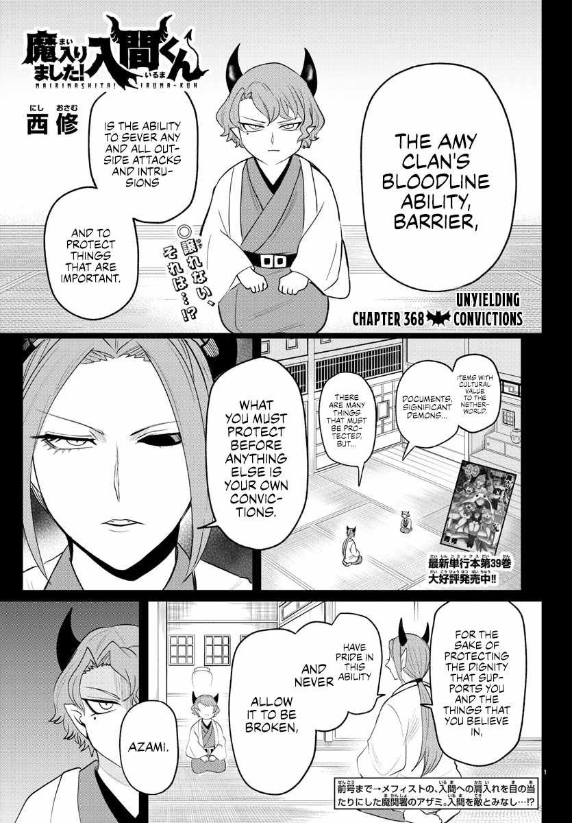 Mairimashita! Iruma-Kun Chapter 368 page 1