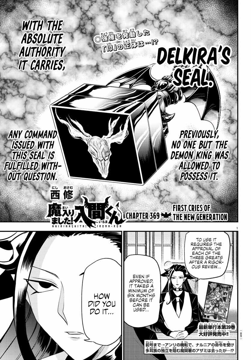 Mairimashita! Iruma-Kun Chapter 369 page 1