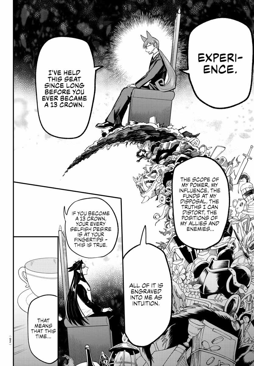 Mairimashita! Iruma-Kun Chapter 369 page 4