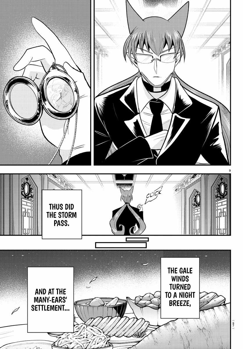 Mairimashita! Iruma-Kun Chapter 369 page 9