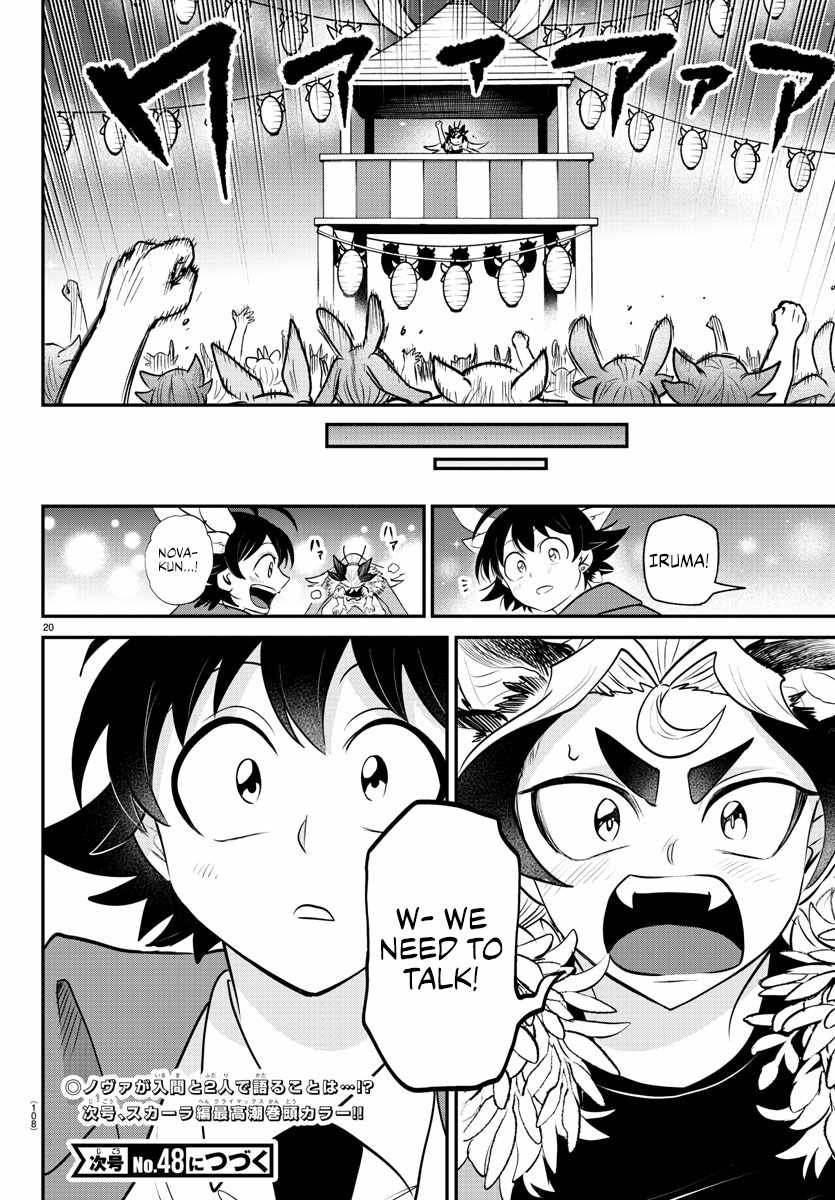 Mairimashita! Iruma-Kun Chapter 369 page 19
