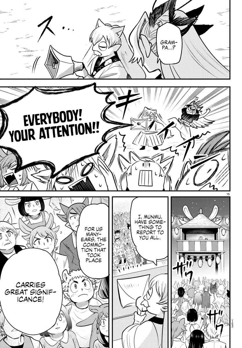 Mairimashita! Iruma-Kun Chapter 369 page 14