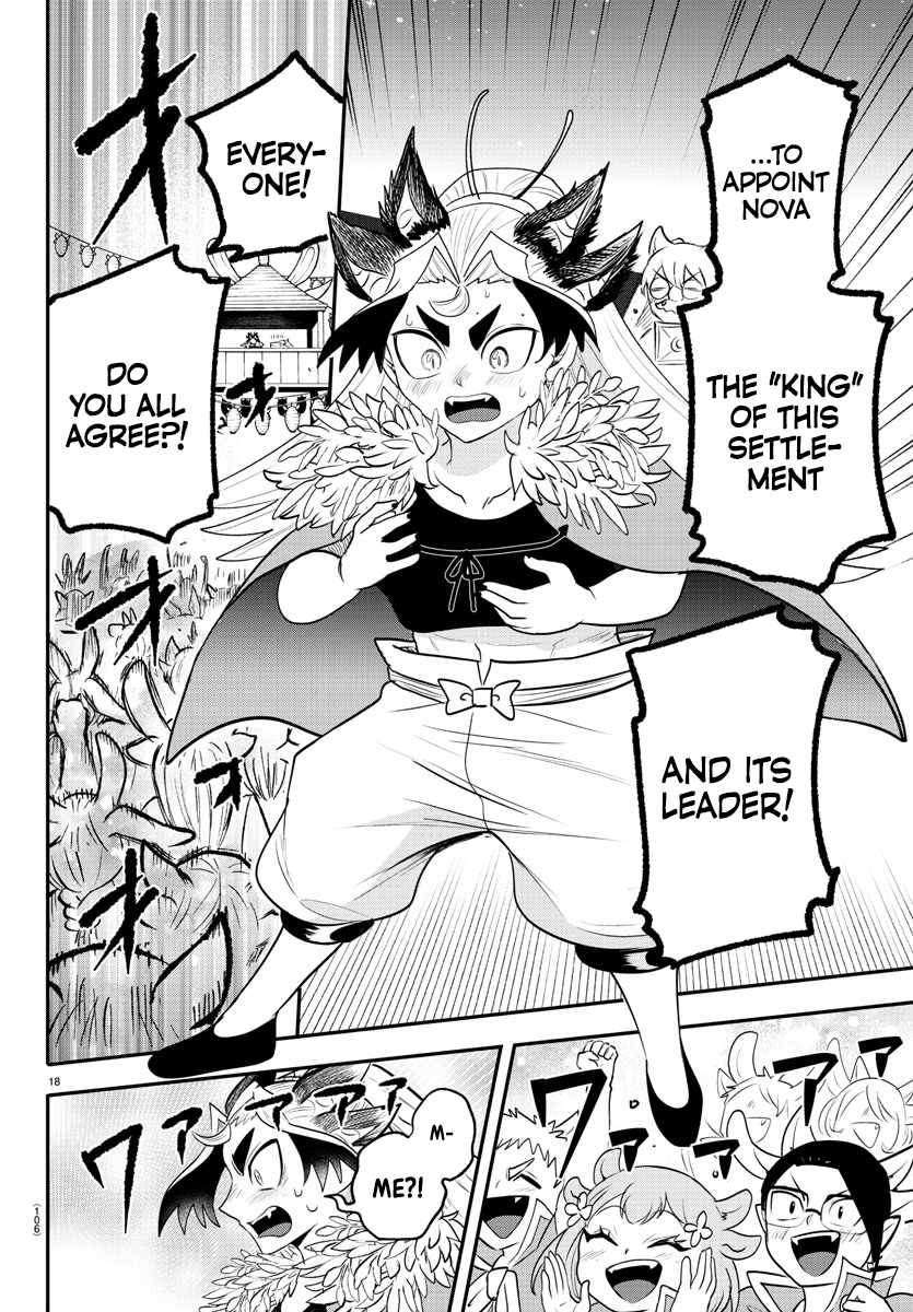 Mairimashita! Iruma-Kun Chapter 369 page 17