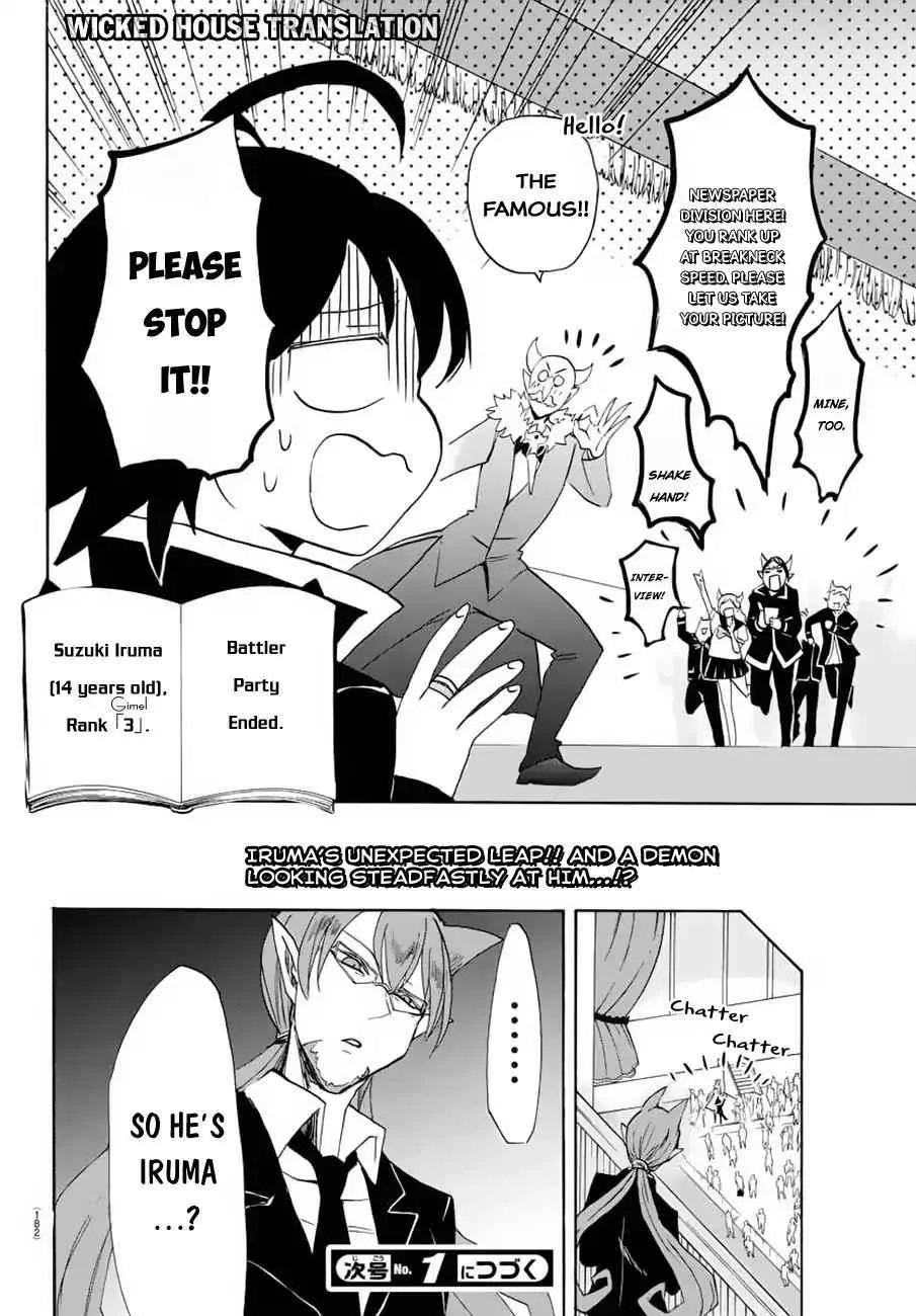 Mairimashita! Iruma-Kun Chapter 37 page 18