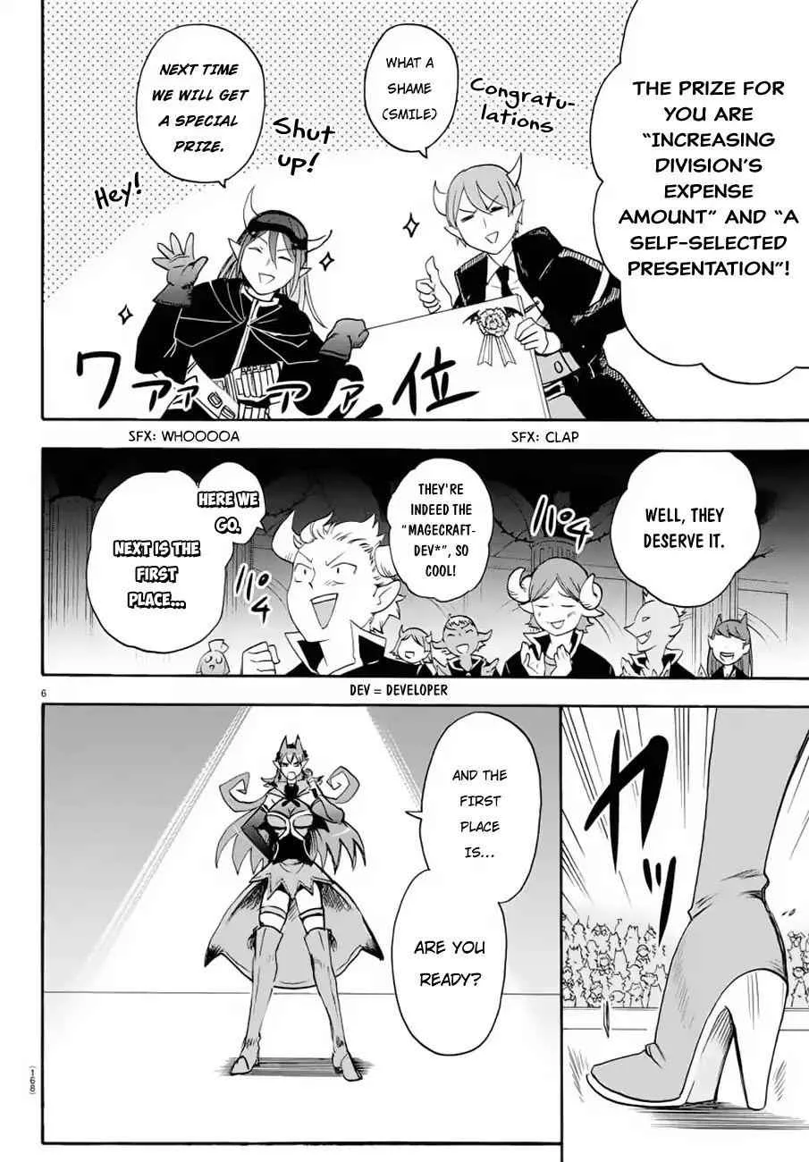 Mairimashita! Iruma-Kun Chapter 37 page 6