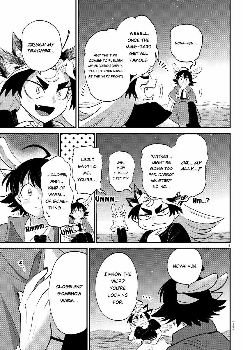 Mairimashita! Iruma-Kun Chapter 370 page 7