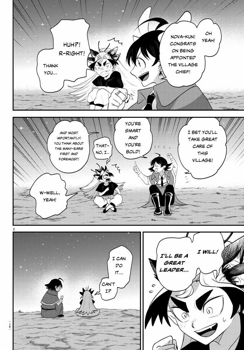 Mairimashita! Iruma-Kun Chapter 370 page 4